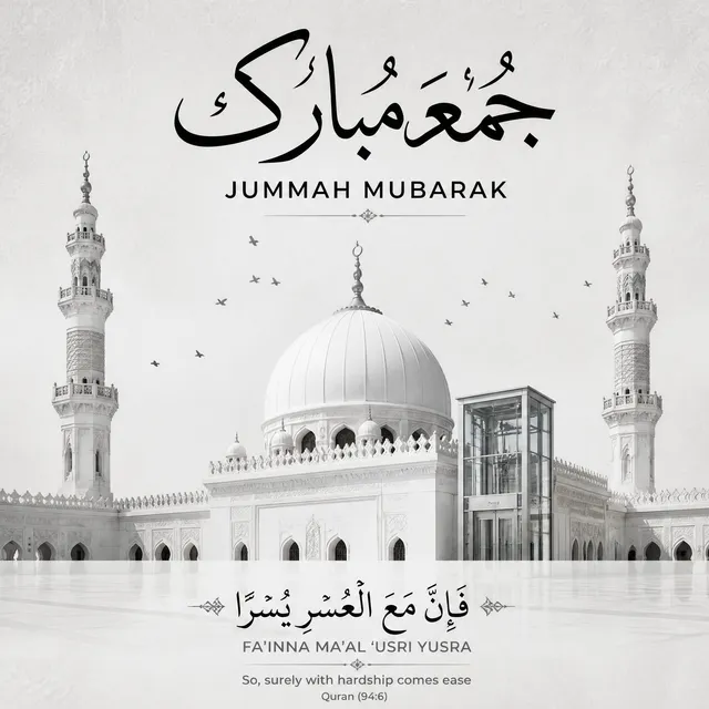 Subject and Composition
A minimalist and elegant Jummah Mubarak greeting card design centered on a serene architectural composition. The sce