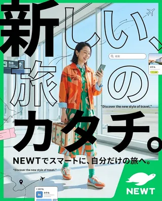 پرامپت لوگو با چت جی پی تی GPT Image : あなたは、トップクラスの広告クリエイティブディレクター、アートディレクター、トラベルフォトグラ… - تصویر 2، ساخته‌شده با چت جی پی تی…