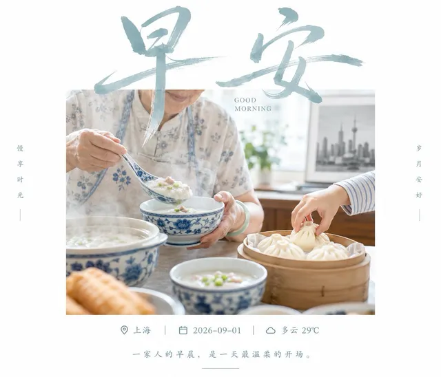 پرامپت طراحی با چت جی پی تی GPT Image : 围绕 主题对象 生成一张清爽克制的仪式邀约视觉：画面以大面积明亮干净的留白作为主场，中央放置一… - تصویر 3، ساخته‌شده با چت جی پی…