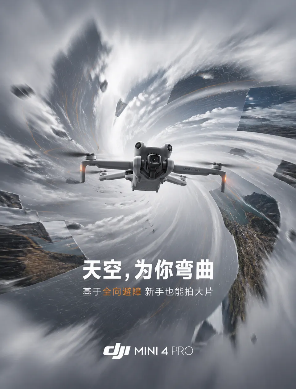 پرامپت محصول با چت جی پی تی GPT Image : 为DJI Mini 4 Pro无人机制作「万有引力」产品广告海报。主体：DJI Mini 4… - ساخته‌شده با چت جی پی تی GPT Image