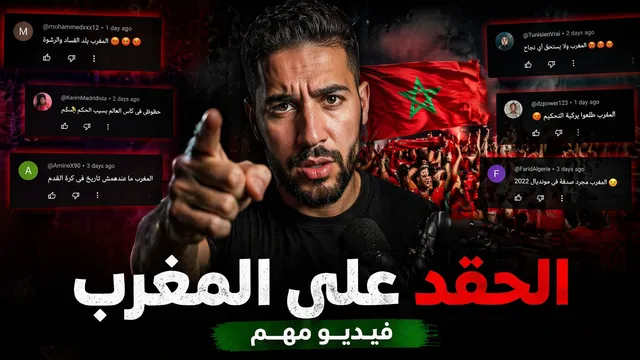 Create a viral YouTube thumbnail with a serious Moroccan ...