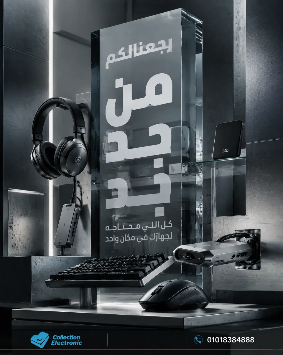 پرامپت محصول با چت جی پی تی GPT Image : STYLE 04 — GLASS × INDUSTRIAL FUTUREROLEAct as… - ساخته‌شده با چت جی پی تی GPT Image