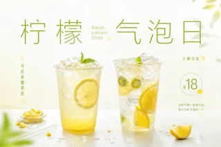 پرامپت محصول با چت جی پی تی GPT Image : 围绕 主题对象 生成一张明亮清透的商业信息视觉：上方保留大面积呼吸空间，中心以极大的中文主题字… - تصویر 3، ساخته‌شده با چت جی پی…