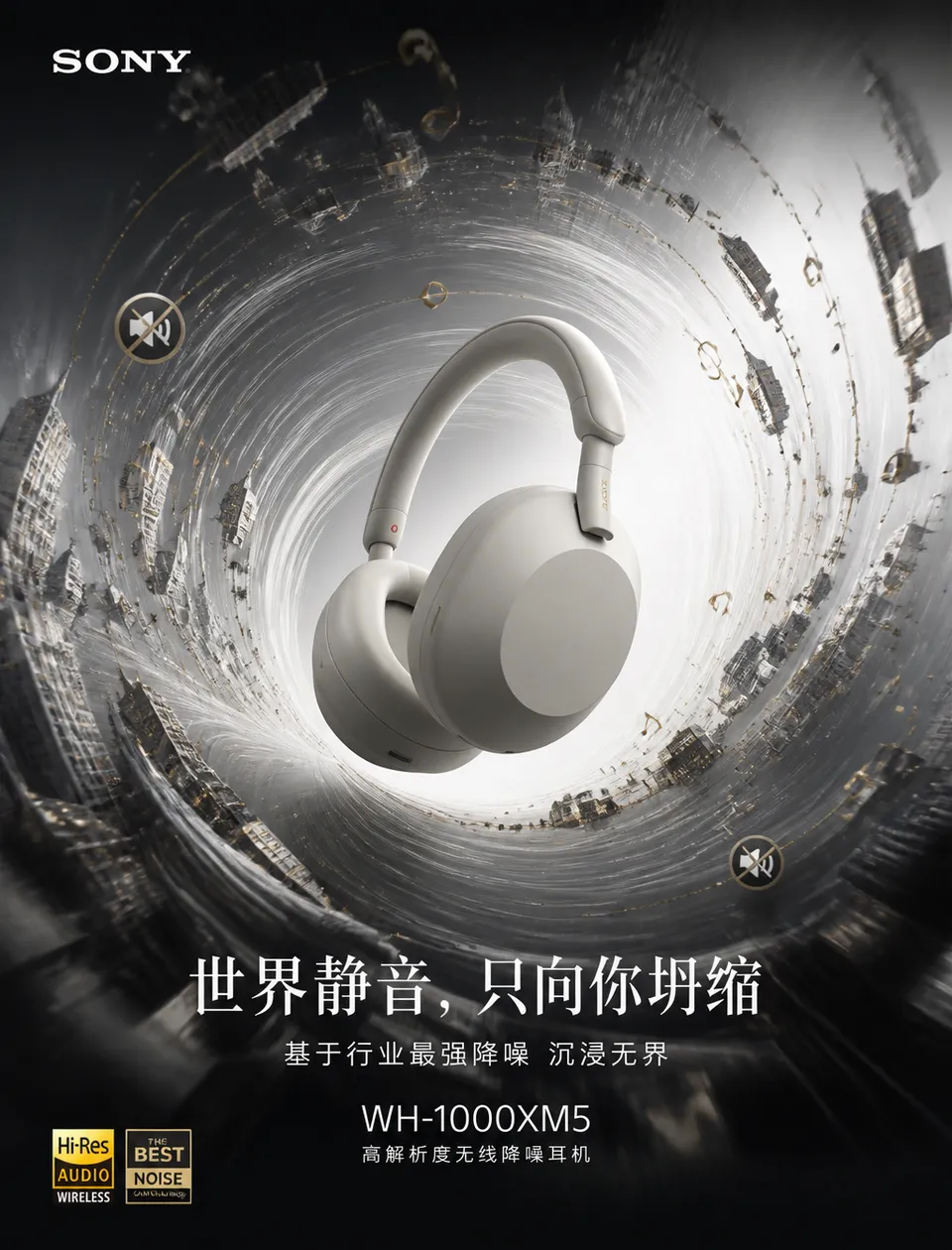پرامپت محصول با چت جی پی تی GPT Image : 为Sony WH-1000XM5降噪耳机制作「万有引力」产品广告海报。主体：Sony… - ساخته‌شده با چت جی پی تی GPT Image