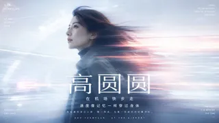 پرامپت پس‌زمینه با چت جی پی تی GPT Image : 围绕具体主题内容生成一张具有电影感的动态拖影肖像画面：主体以安静的侧面轮廓或半身剪影占据主要视… - تصویر 3، ساخته‌شده با چت جی…