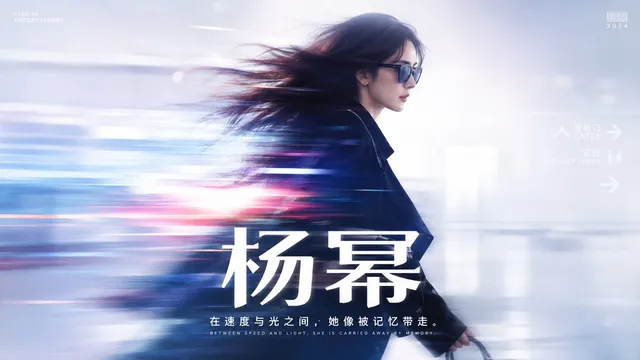 پرامپت پس‌زمینه با چت جی پی تی GPT Image : 围绕具体主题内容生成一张具有电影感的动态拖影肖像画面：主体以安静的侧面轮廓或半身剪影占据主要视… - تصویر 2، ساخته‌شده با چت جی…