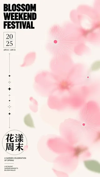 پرامپت پس‌زمینه با چت جی پی تی GPT Image : Build a fresh, high-key seasonal editorial… - تصویر 4، ساخته‌شده با چت جی پی تی…