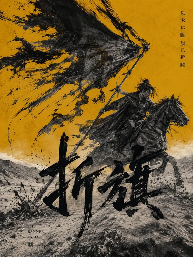 پرامپت طراحی با چت جی پی تی GPT Image : 【主题】 主题 - تصویر 3، ساخته‌شده با چت جی پی تی GPT Image