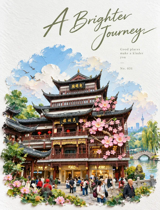 Create a high-end editorial art poster in strict 3:4 vert...
