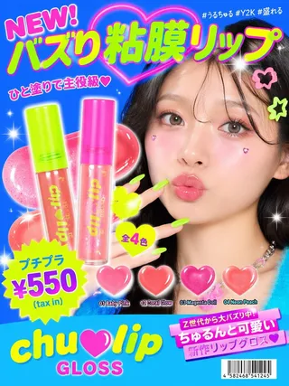 پرامپت لوگو با چت جی پی تی GPT Image : Cute Y2K style affordable cosmetics… - تصویر 2، ساخته‌شده با چت جی پی تی GPT Image