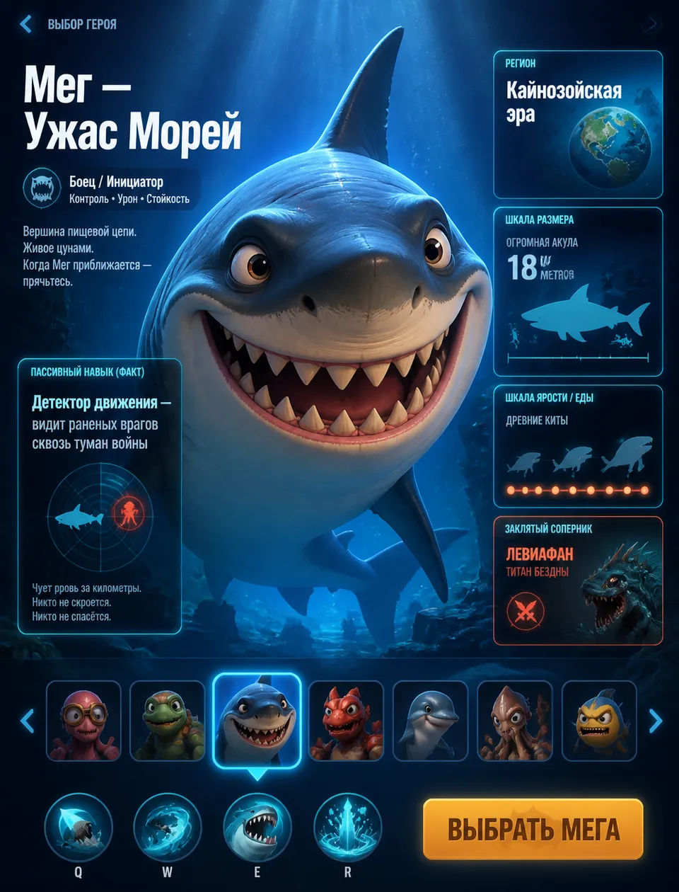 پرامپت استوری‌بورد با چت جی پی تی GPT Image : Экран выбора персонажа MOBA-игры в стиле… - ساخته‌شده با چت جی پی تی GPT Image