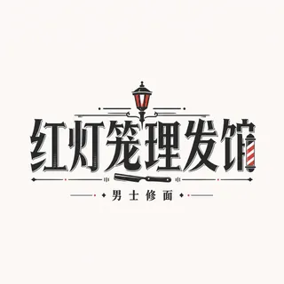 پرامپت لوگو با چت جی پی تی GPT Image : 请根据用户输入的【品牌名 / 项目名】【副标题 / 产品名】【类型 /… - تصویر 3، ساخته‌شده با چت جی پی تی GPT Image