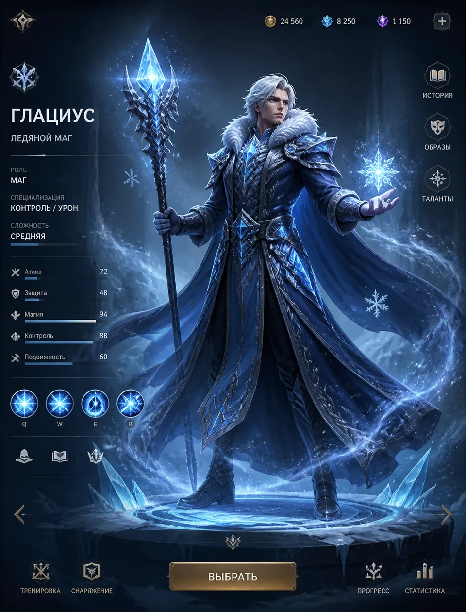 پرامپت استوری‌بورد با چت جی پی تی GPT Image : Создайте профессиональную карту персонажа ,… - ساخته‌شده با چت جی پی تی GPT…